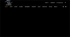 Desktop Screenshot of ledcolorshow.com